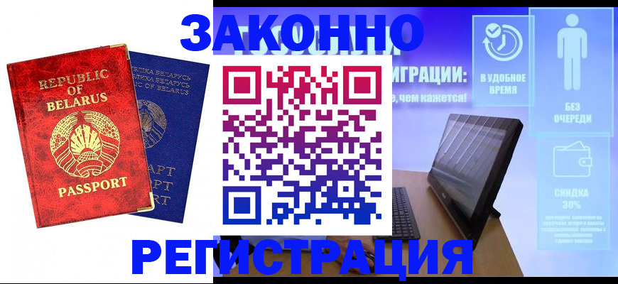 прописка поиск в Боре