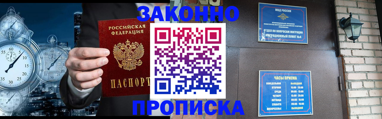 форма 3 в Боре